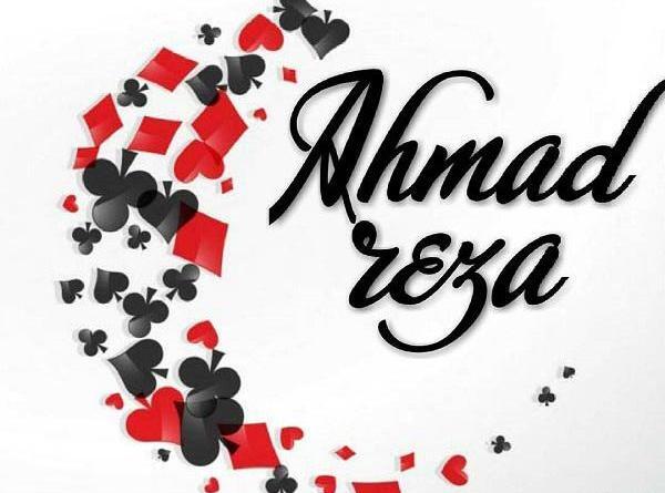 عکس نوشته زیبای احمدرضا
