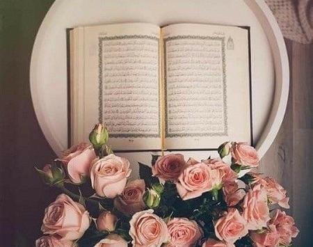 عکس قرآن میخوام