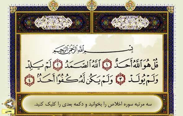 عکس قرآن میخوام