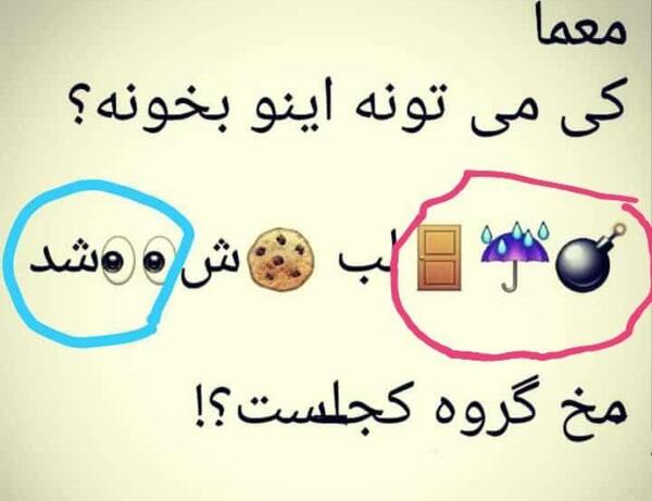 عکس نوشته دلتنگ چهره ای هستم
