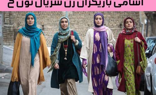 عکس روژان در فیلم قسم