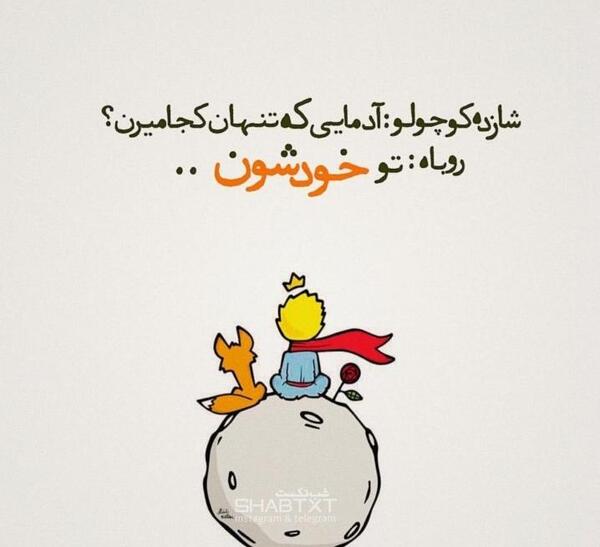 عکس پروف دخترونه کوچولو