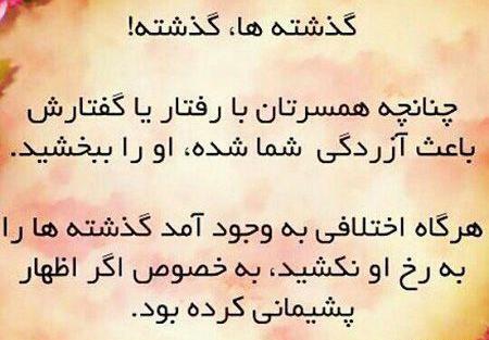 عکس نوشته امید دادن