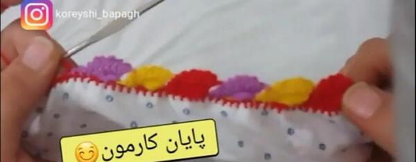 عکس کریشی تاج عروس