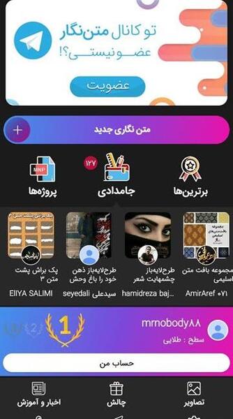 عکس نوشته ساز تحت وب