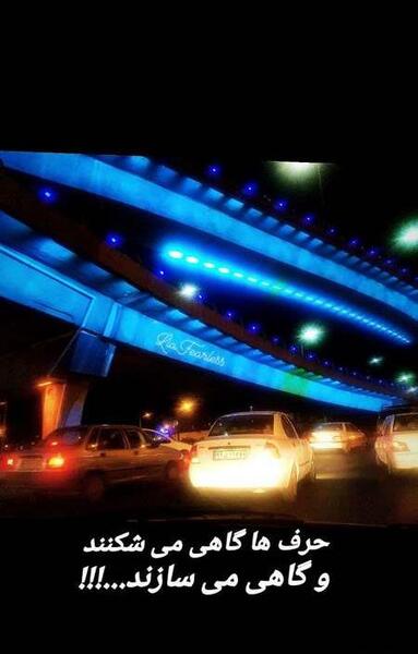 عکس استوری اینستاگرام