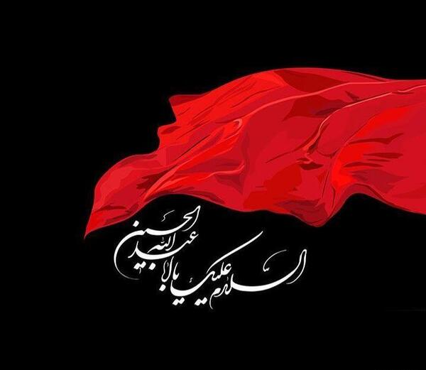 عکس نوشته لبیک یا حسین