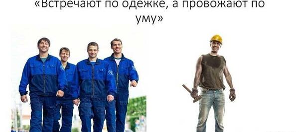عکس ضرب المثل روسی