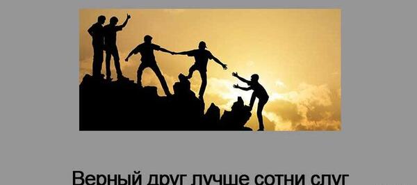 عکس ضرب المثل روسی