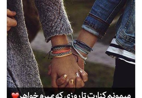عکس نوشته چند تا خواهر