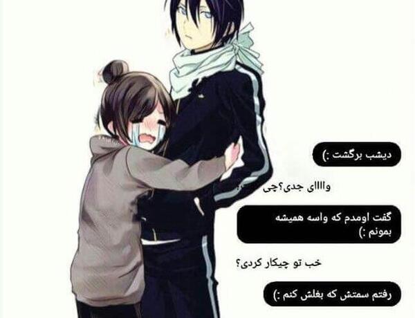 عکس دونفره کارتونی برای پروفایل