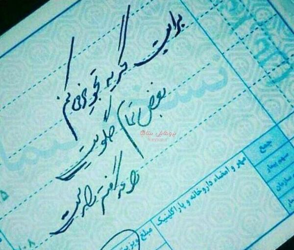 عکس تنهایی خوشگل تره