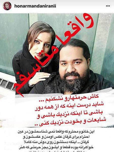 عکس رضا صادقی وهمسرش