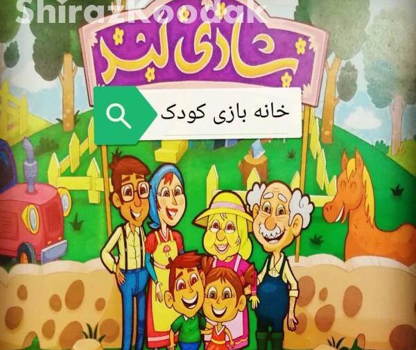 عکس شادی لند