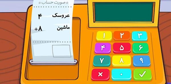 عکس شادی لند