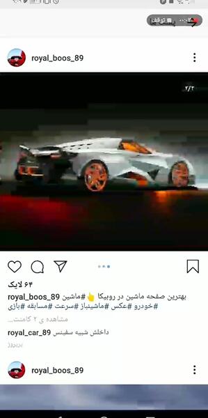 عکس ماشین لایک