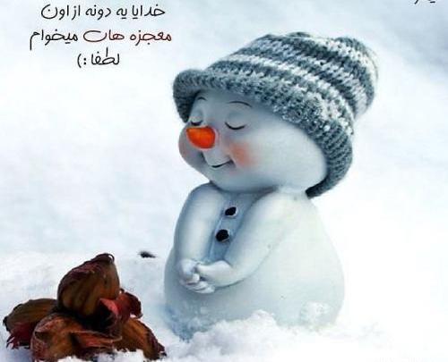 عکس خاص فوق العاده زیبا