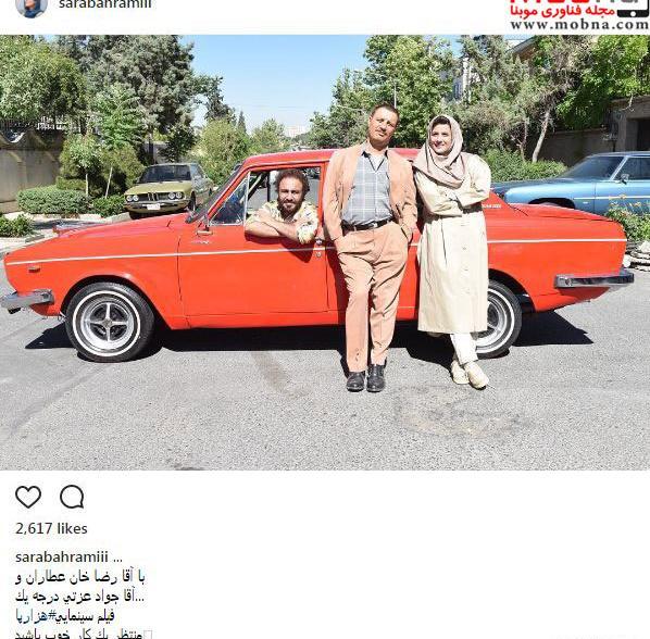 عکس پیکان جوانان