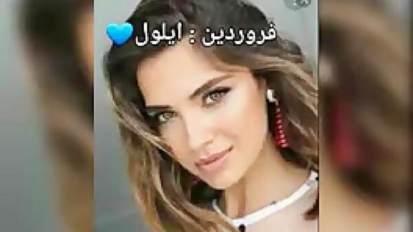 عکس کفش ایلول