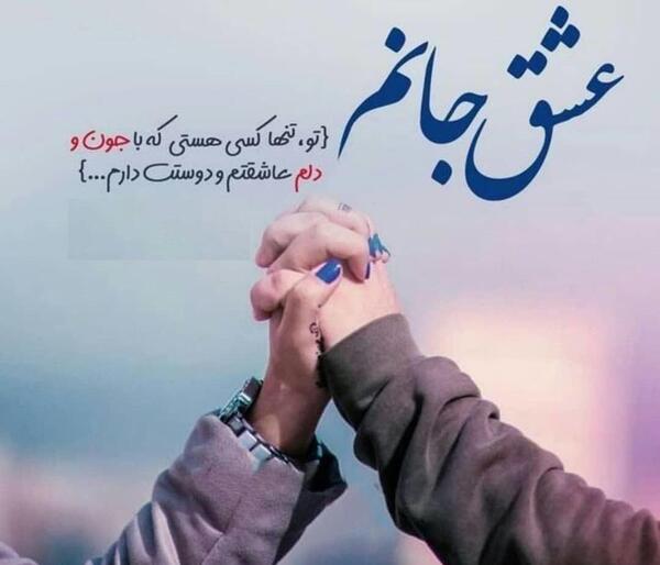 عکس نوشته شادی دوست دارم