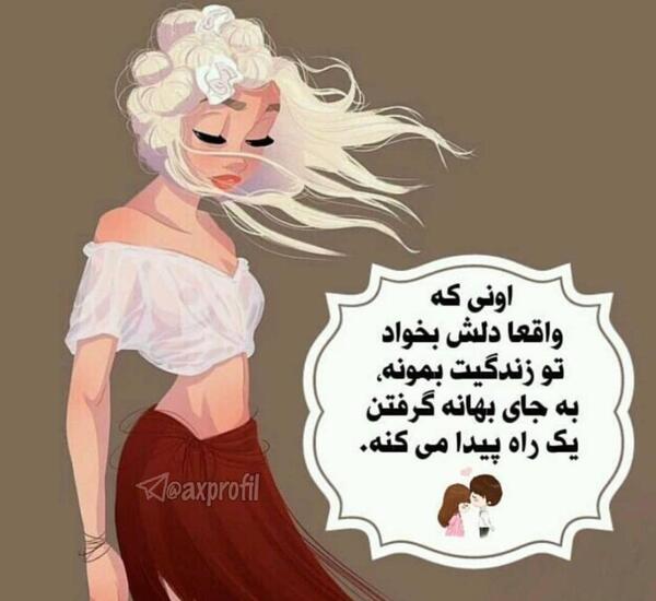 عکس نوشته غمگین حقیقت