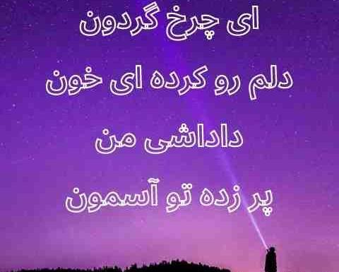 عکس نوشته مرتضی جعفر زاده