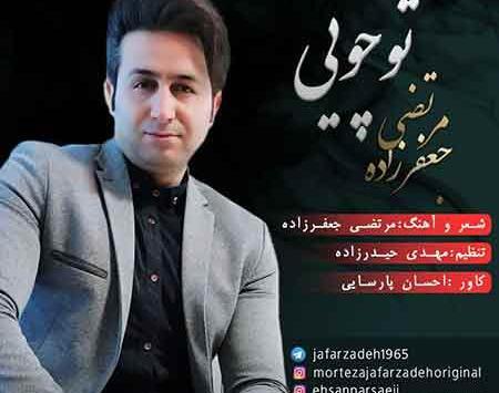 عکس نوشته مرتضی جعفر زاده