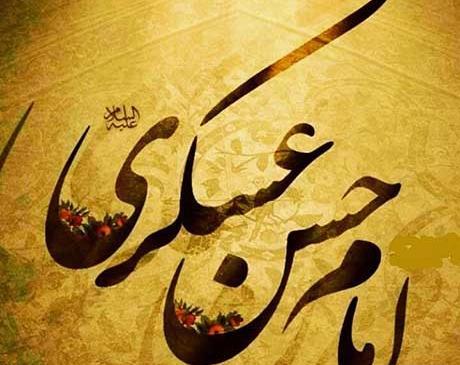 عکس ابوالفضل عسکری