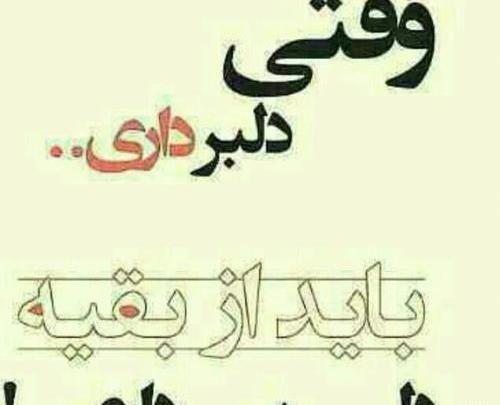 عکس استیکر تیکه دار