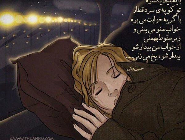 عکس غمگین دخترانه کارتونی