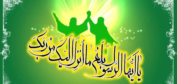 عکس نوشته حدیث عید غدیر