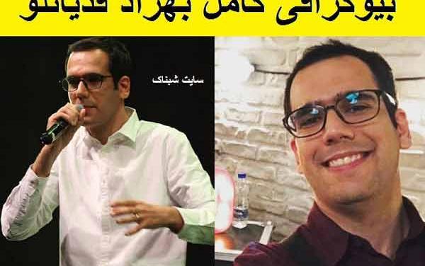 عکس بهزاد قدیانلو