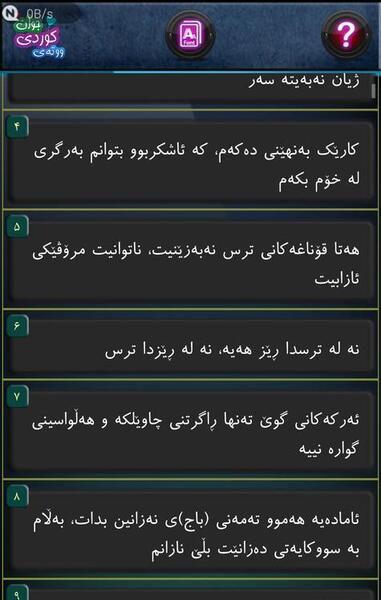 عکس نوشته زیبا کوردی