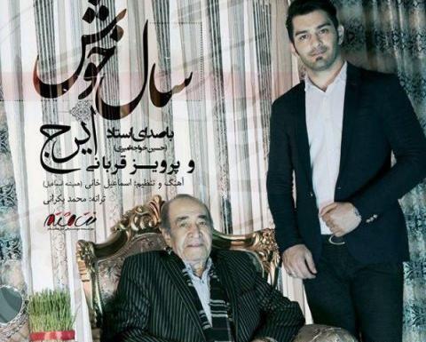 عکس احسان فدایی