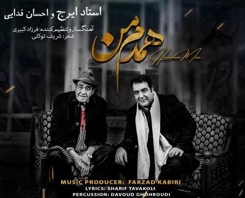 عکس احسان فدایی