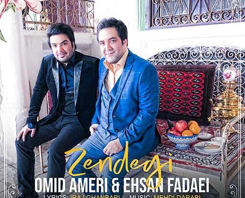 عکس احسان فدایی