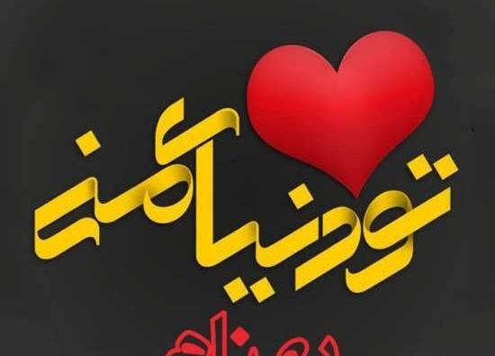 عکس نوشته شده بهنام