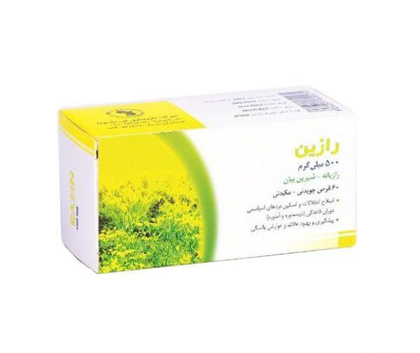 عکس قرص رازیانه