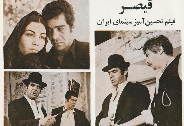 عکس فیلم ذبیح