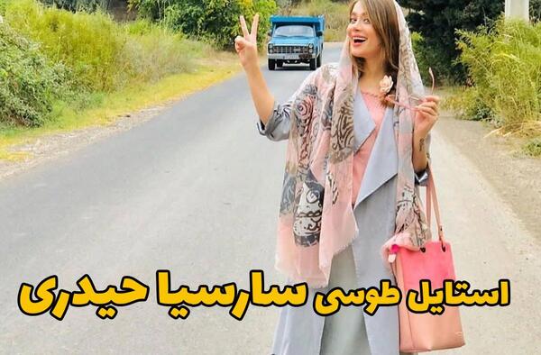 عکس ست لباس دخترانه طوسی صورتی
