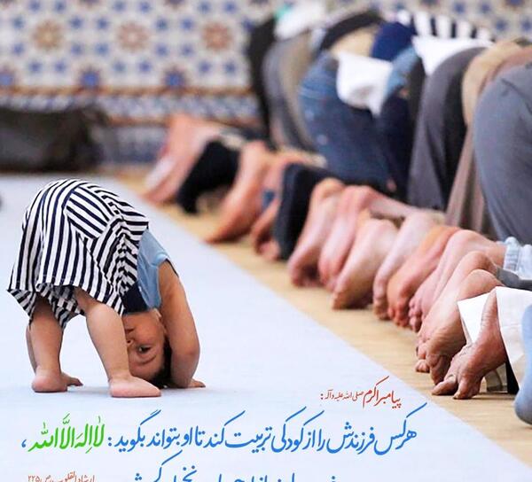عکس نوشته حدیث تربیت فرزند