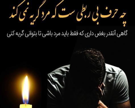 عکس غمگین با شمع
