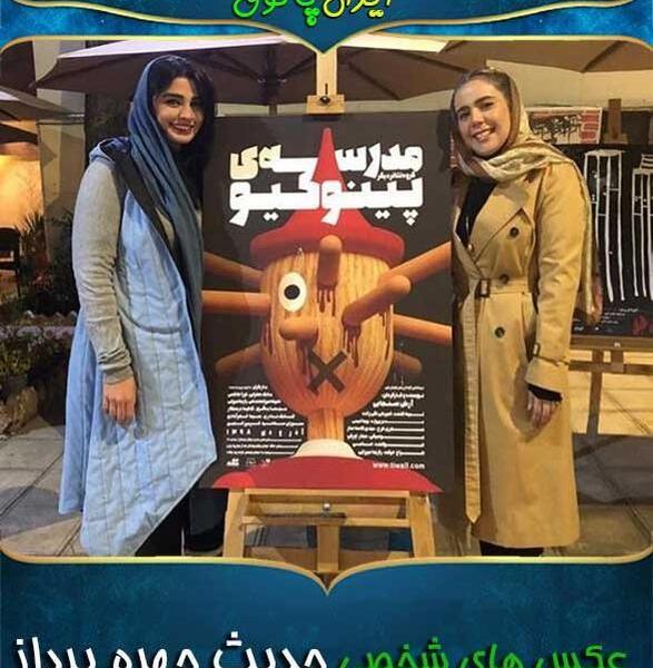 عکس حدیث چهره پرداز در لازانیا