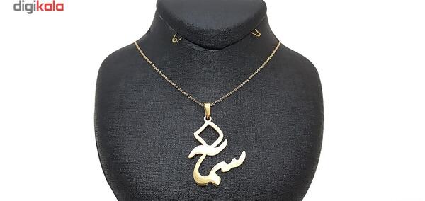 عکس نوشته اسم سمانه