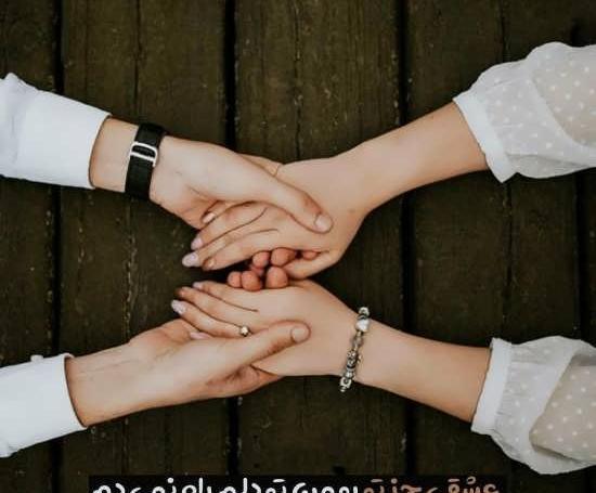 عکس دو نفره عاشقانه هنری