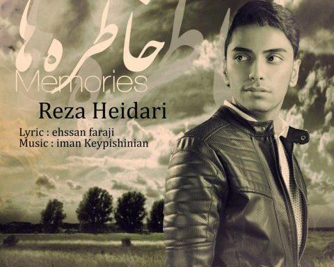 عکس رضا حیدری