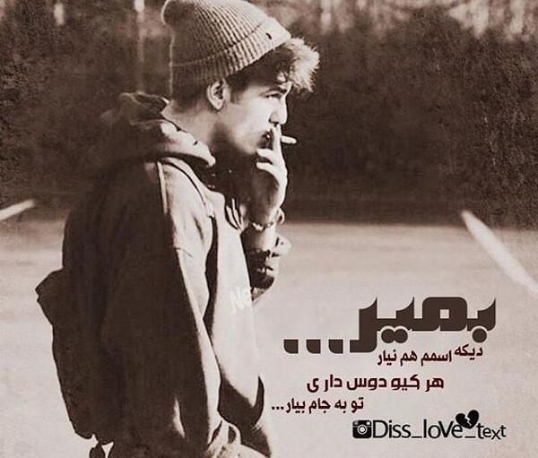 عکس پروفایل پسرانه سیگار