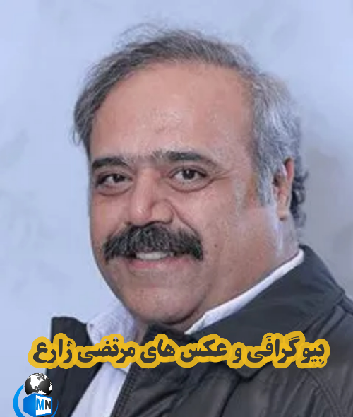 عکس ابراهیم زارع
