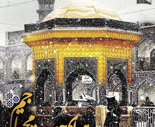 عکس حرم امام رضا شب یلدا