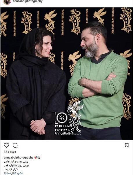 عکس نوشته پیمان معادی
